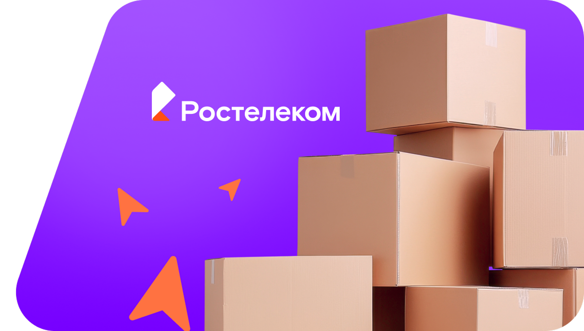 Переезд в новую квартирув село Дуван-Мечетлино (Республика Башкортостан)
